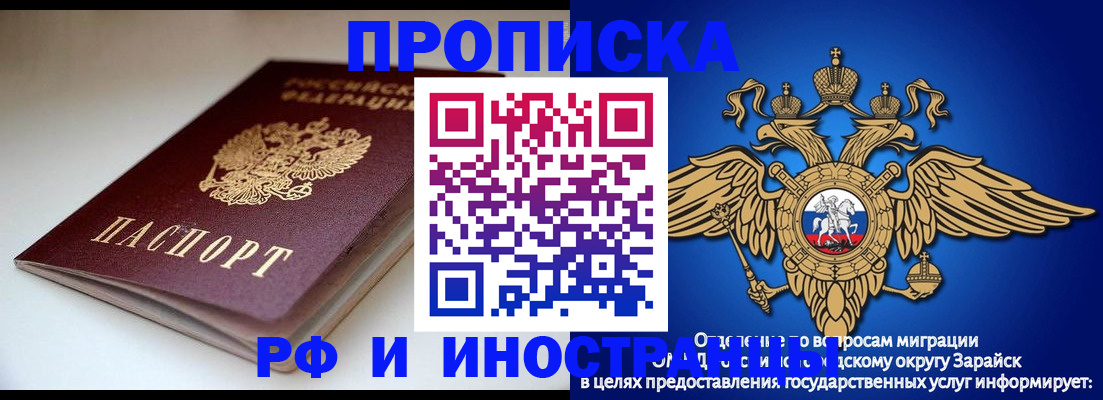 регистрация для школы в Бавлах